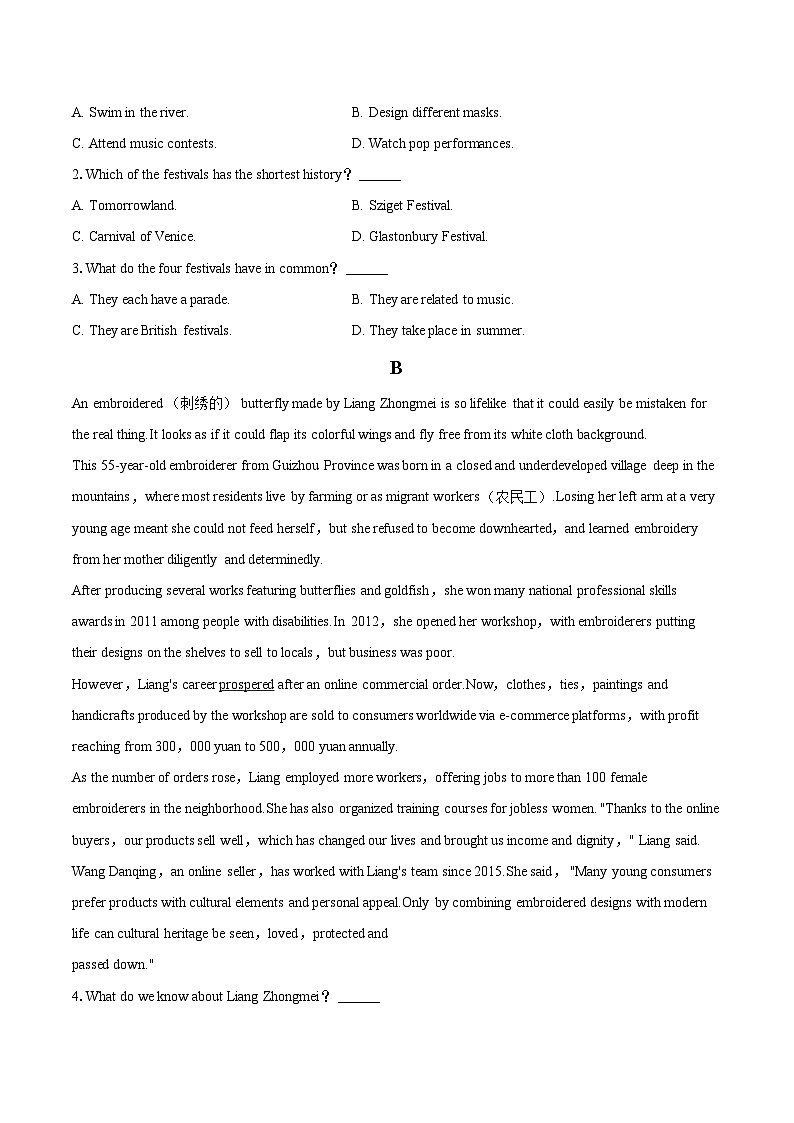 2022-2023学年内蒙古大学满洲里学院附中高一（下）期末英语试卷(含详细答案解析)02