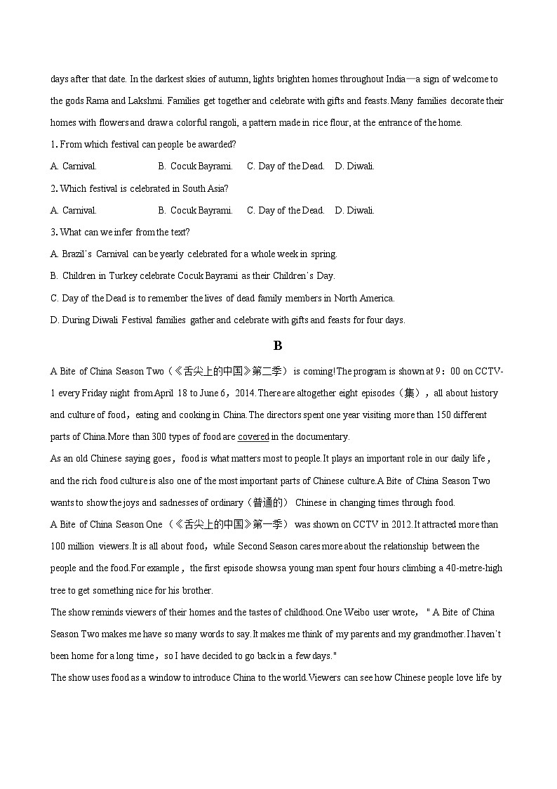 2022-2023学年内蒙古呼和浩特市赛罕区英华学校高一（下）期末英语试卷(含详细答案解析)02