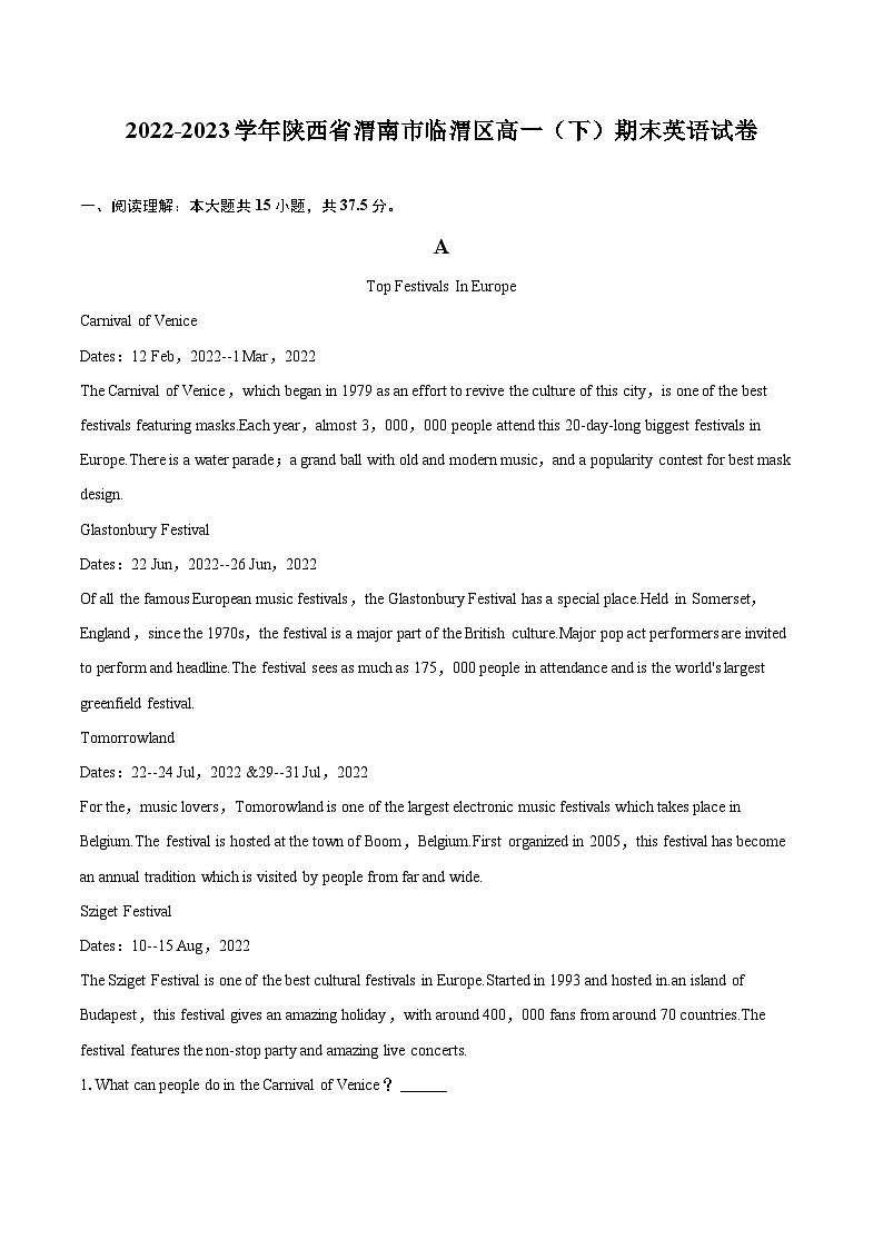 2022-2023学年陕西省渭南市临渭区高一（下）期末英语试卷(含详细答案解析)01