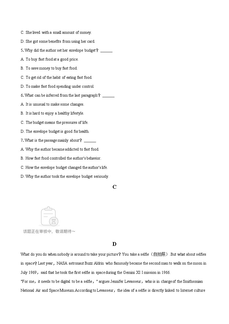 2022-2023学年陕西省渭南市临渭区高一（下）期末英语试卷(含详细答案解析)03