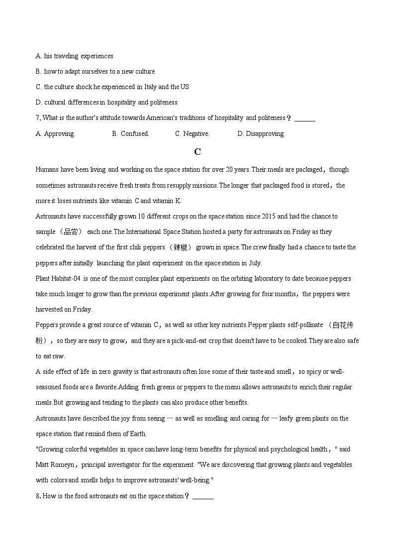 2022-2023学年陕西省渭南市大荔县高一（下）期末英语试卷(含详细答案解析)03