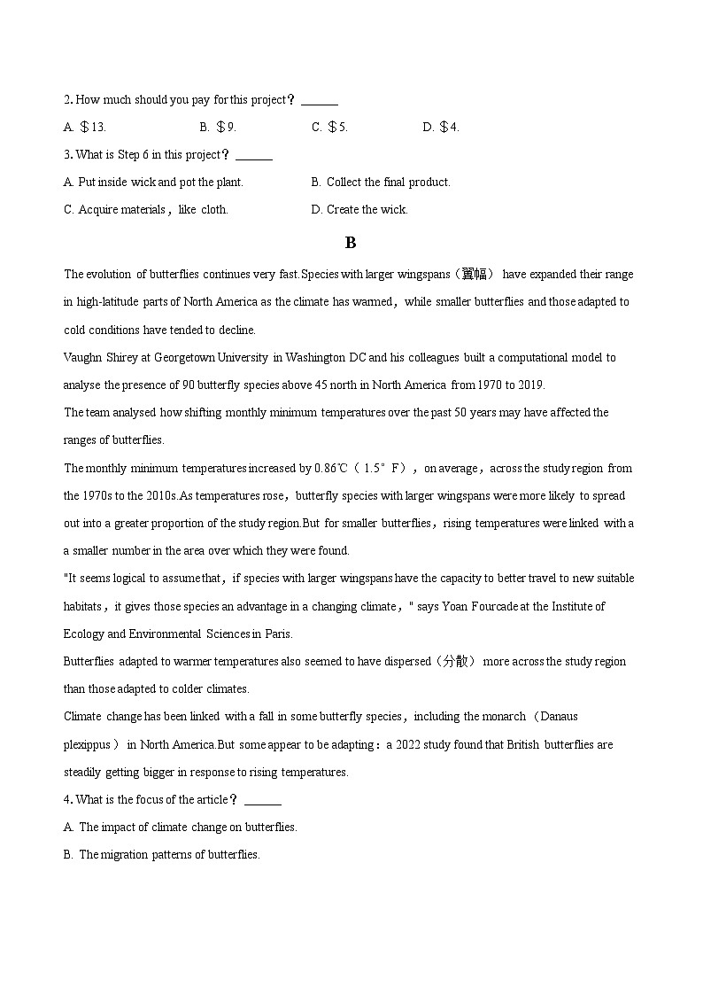 2022-2023学年四川省成都市成华区高一（下）期末英语试卷（含详细答案解析）02