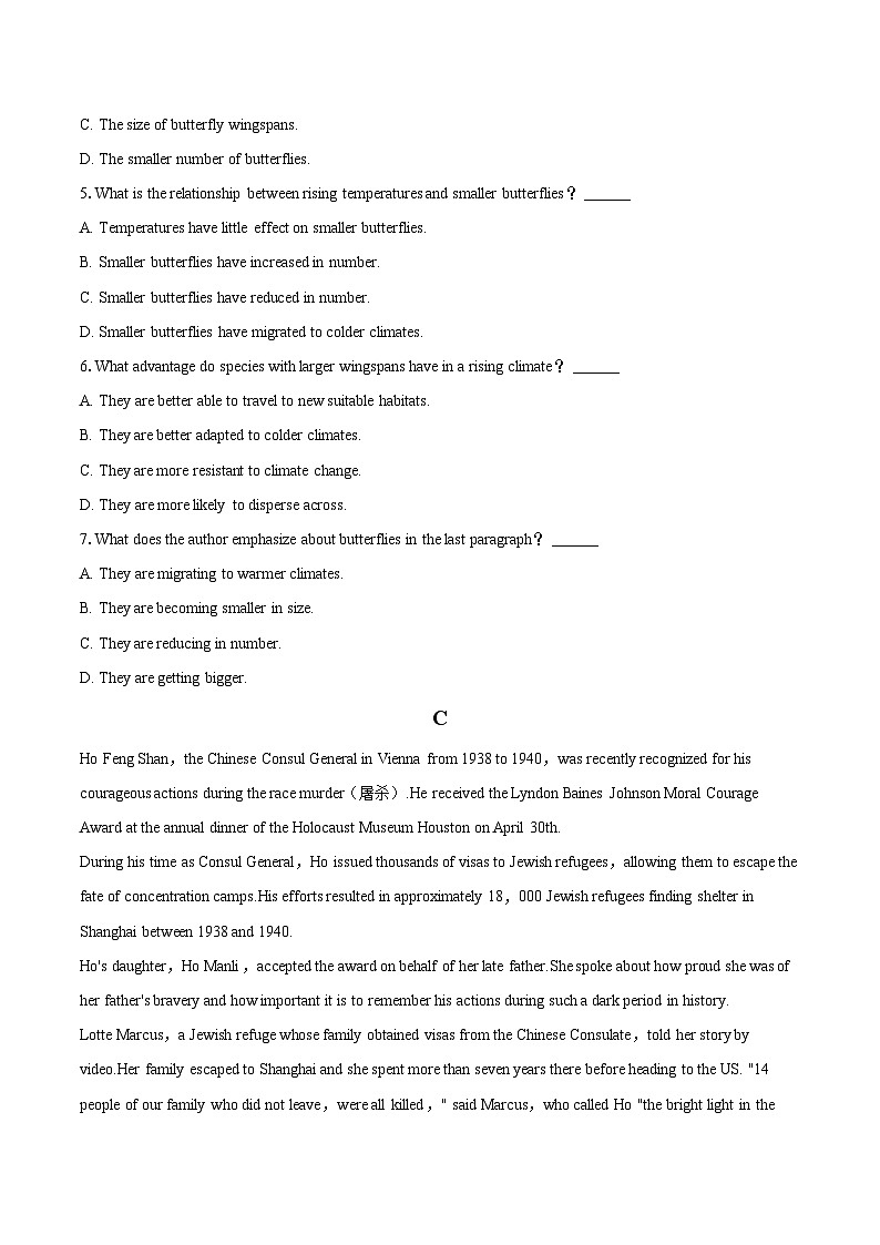 2022-2023学年四川省成都市成华区高一（下）期末英语试卷（含详细答案解析）03