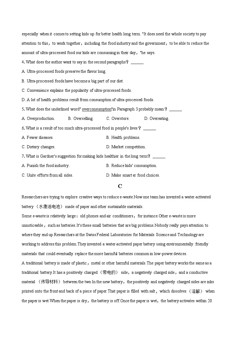 2022-2023学年四川省绵阳高中高一（下）期末英语试卷（含详细答案解析）03