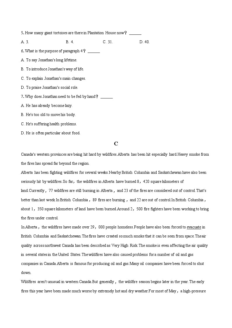 2022-2023学年四川省资阳市高一（下）期末英语试卷（含详细答案解析）03