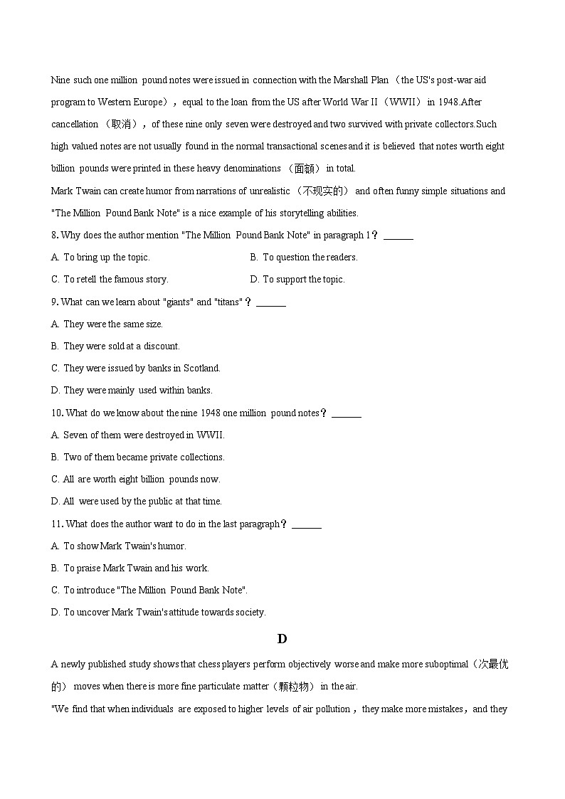 2022-2023学年西藏昌都市高一（下）期末英语试卷(含详细答案解析)03