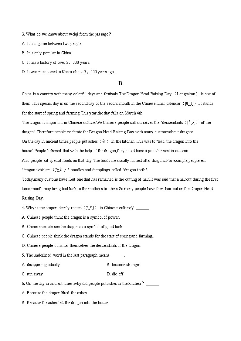 2022-2023学年新疆喀什地区喀什市高一（下）期末英语试卷(含详细答案解析)02