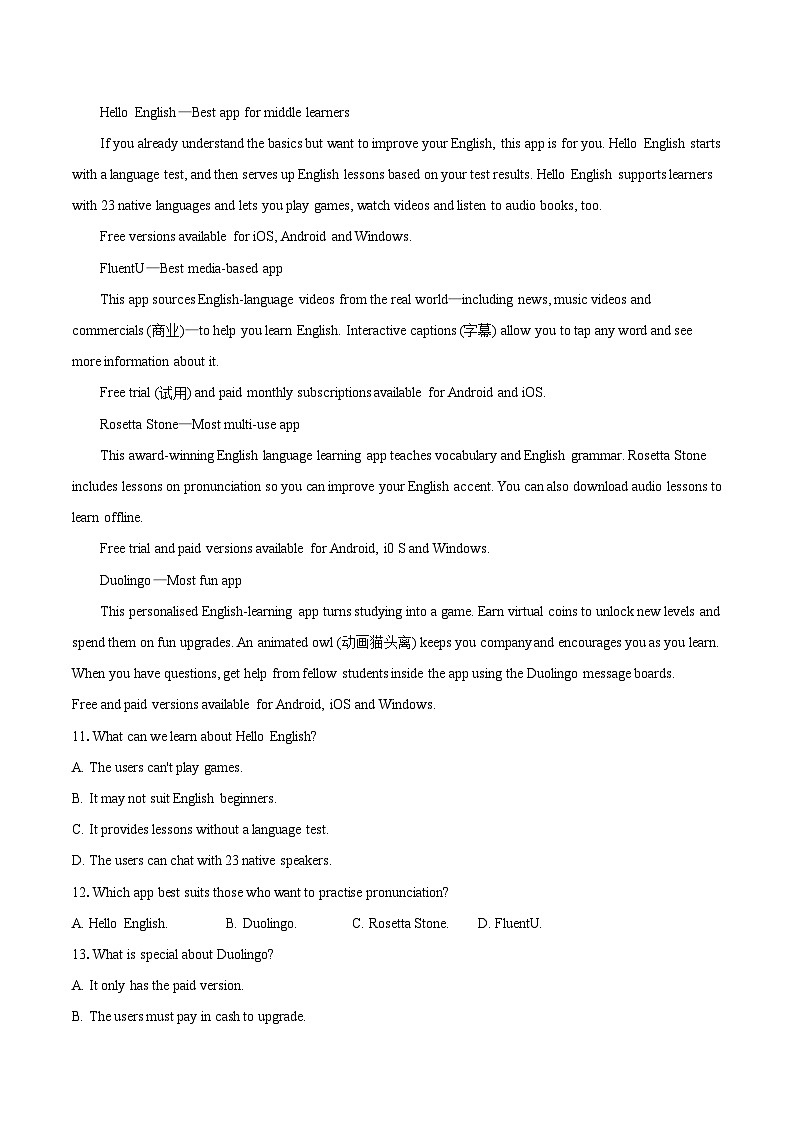 2022-2023学年新疆乌鲁木齐三十六中高一（下）期末英语试卷(含详细答案解析)02
