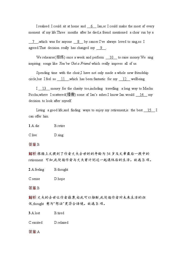 人教版高中英语选择性必修第二册同步训练UNIT3 Section Ⅲ Using Language,Assessing Your Progress & Video Time含答案第3页