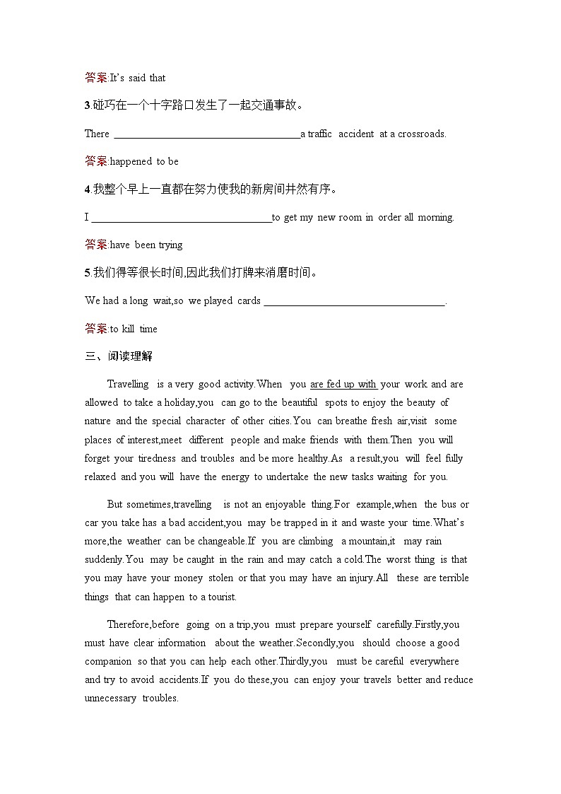 人教版高中英语选择性必修第二册同步训练UNIT4 Section Ⅲ Using Language,Assessing Your Progress & Video Time含答案02