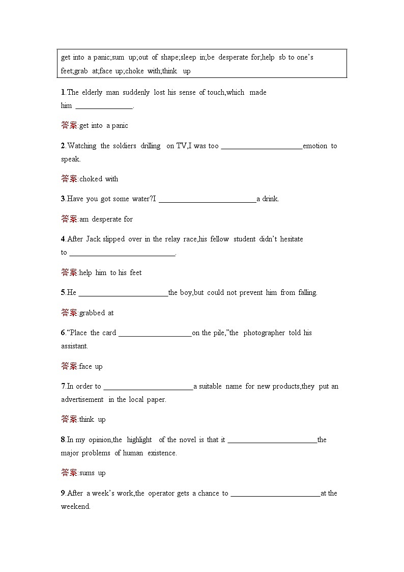 人教版高中英语选择性必修第二册同步训练UNIT5 Section Ⅲ Using Language,Assessing Your Progress & Video Time含答案02