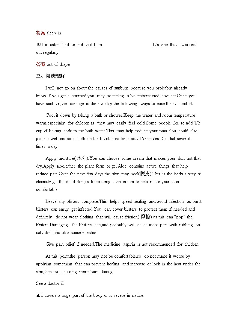 人教版高中英语选择性必修第二册同步训练UNIT5 Section Ⅲ Using Language,Assessing Your Progress & Video Time含答案03