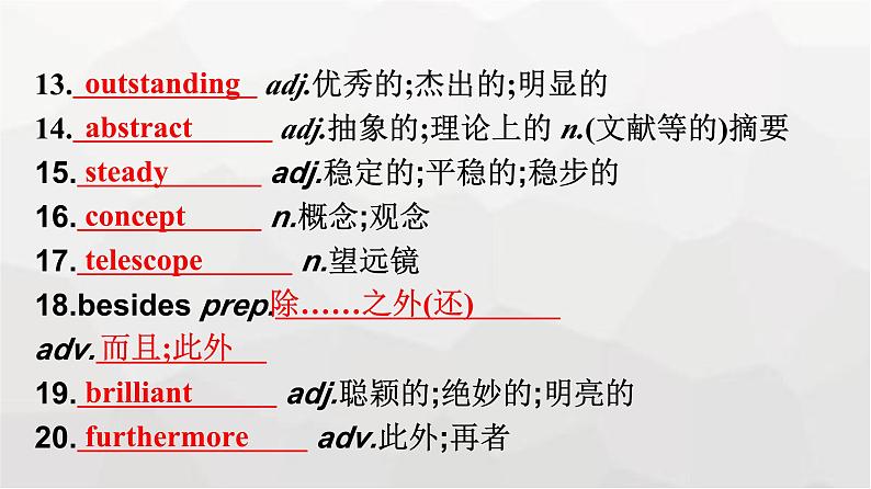 人教版高中英语选择性必修第二册同步训练UNIT1 Section Ⅲ Using Language,Assessing Your Progress & Video课件第6页