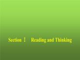 人教版高中英语选择性必修第二册同步训练UNIT4 Section Ⅰ Reading and Thinking课件
