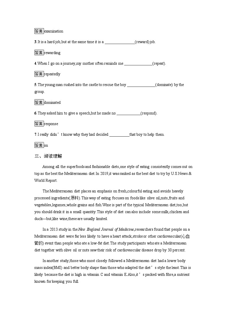 人教版高中英语选择性必修第三册同步训练UNIT2 Section Ⅰ Reading and Thinking含答案02