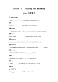 英语选择性必修 第三册Unit 3 Environmental Protection随堂练习题