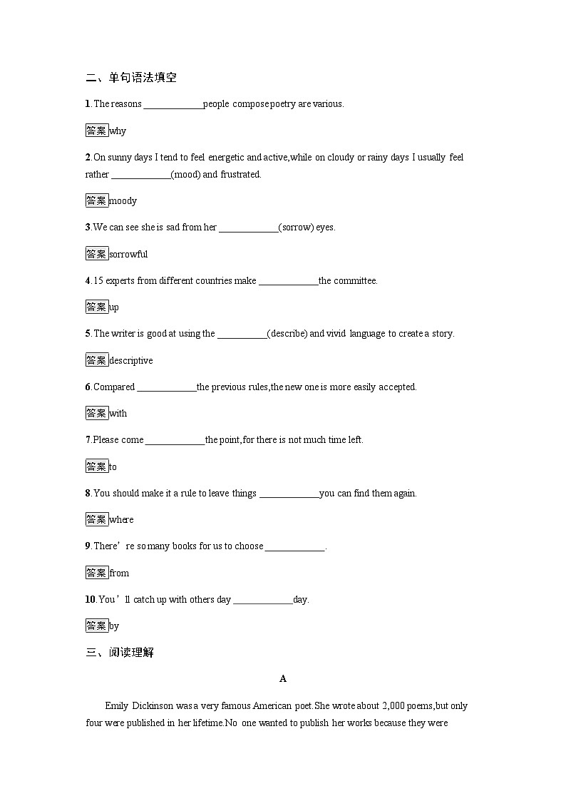 人教版高中英语选择性必修第三册同步训练UNIT5 Section Ⅰ Reading and Thinking含答案02