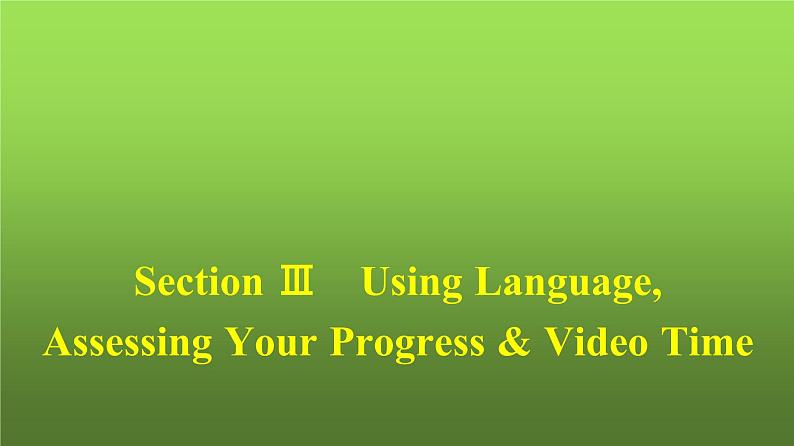 人教版高中英语选择性必修第三册同步训练UNIT1 Section Ⅲ Using Language,Assessing Your Progress & Video Time课件01