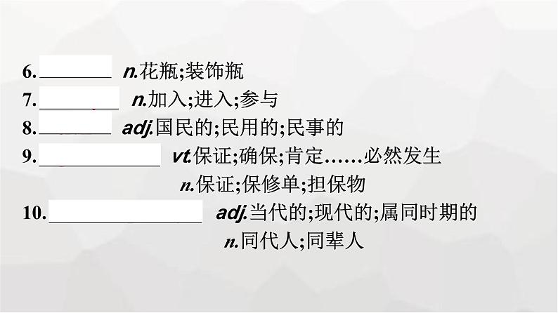 人教版高中英语选择性必修第三册同步训练UNIT1 Section Ⅲ Using Language,Assessing Your Progress & Video Time课件05