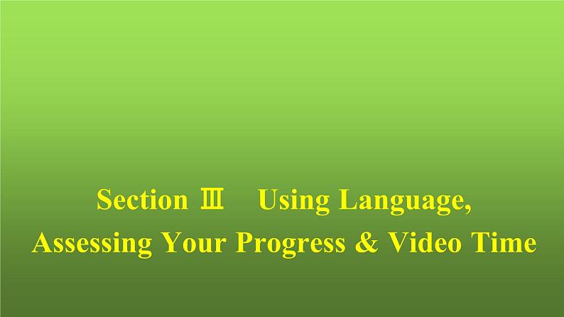 人教版高中英语选择性必修第三册同步训练UNIT2 Section Ⅲ Using Language,Assessing Your Progress & Video Time课件第1页