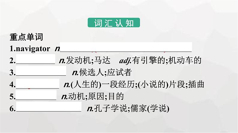 人教版高中英语选择性必修第三册同步训练UNIT4 Section Ⅲ Using Language,Assessing Your Progress & Video Time课件04