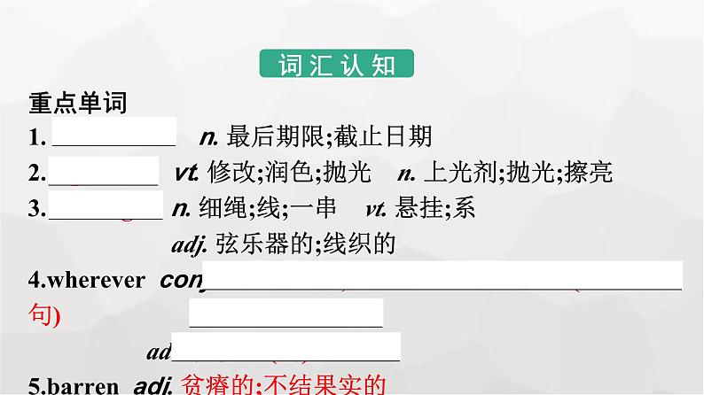 人教版高中英语选择性必修第三册同步训练UNIT5 Section Ⅲ Using Language,Assessing Your Progress & Video Time课件04