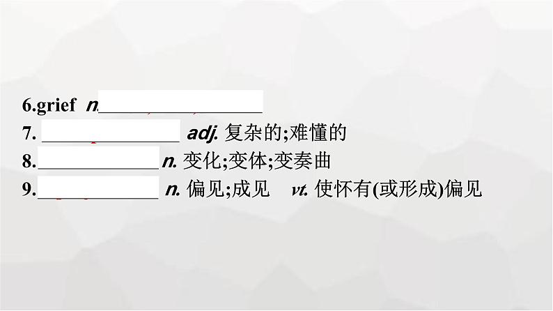 人教版高中英语选择性必修第三册同步训练UNIT5 Section Ⅲ Using Language,Assessing Your Progress & Video Time课件05