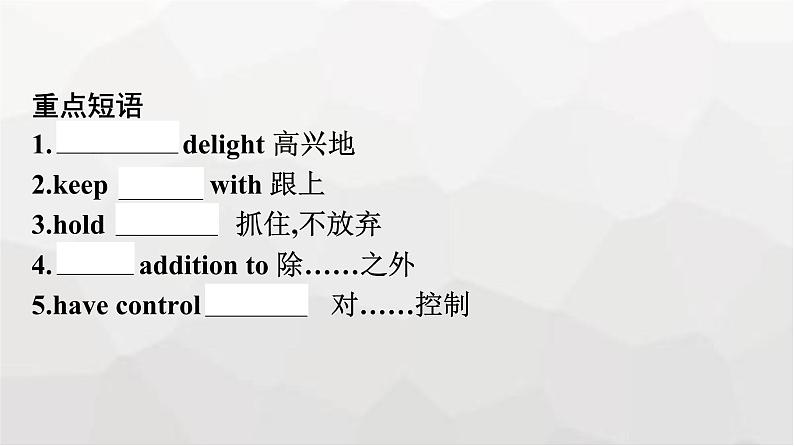 人教版高中英语选择性必修第三册同步训练UNIT5 Section Ⅲ Using Language,Assessing Your Progress & Video Time课件07