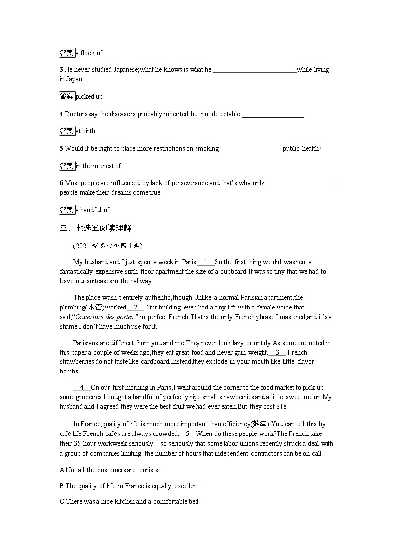 人教版高中英语选择性必修第四册同步训练UNIT2 Section Ⅲ Using Language,Assessing Your Progress & Video Time含答案02