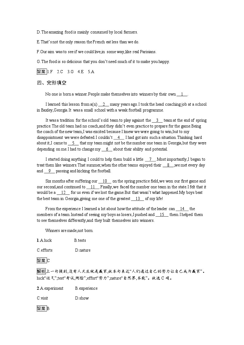 人教版高中英语选择性必修第四册同步训练UNIT2 Section Ⅲ Using Language,Assessing Your Progress & Video Time含答案03