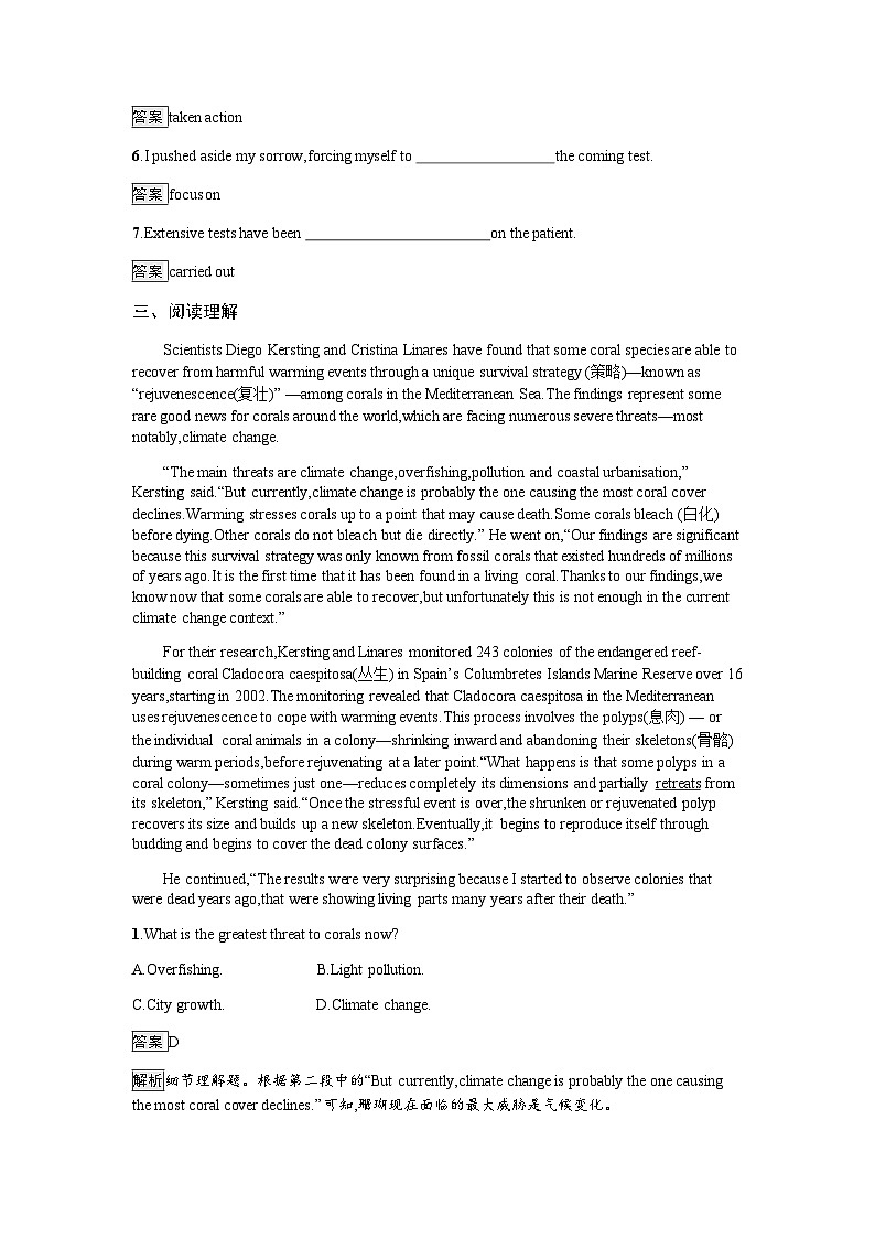 人教版高中英语选择性必修第四册同步训练UNIT3 Section Ⅲ Using Language,Assessing Your Progress & Video Time含答案02