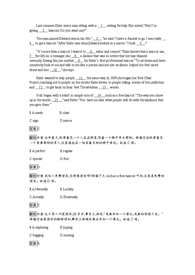 人教版高中英语选择性必修第四册同步训练UNIT4 Section Ⅰ Reading and Thinking含答案02