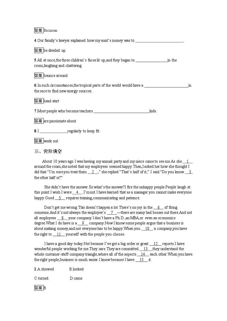 人教版高中英语选择性必修第四册同步训练UNIT5 Section Ⅰ Reading and Thinking含答案02