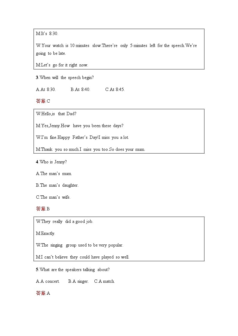 人教版高中英语选择性必修第二册第一单元过关检测(B卷)含答案第2页