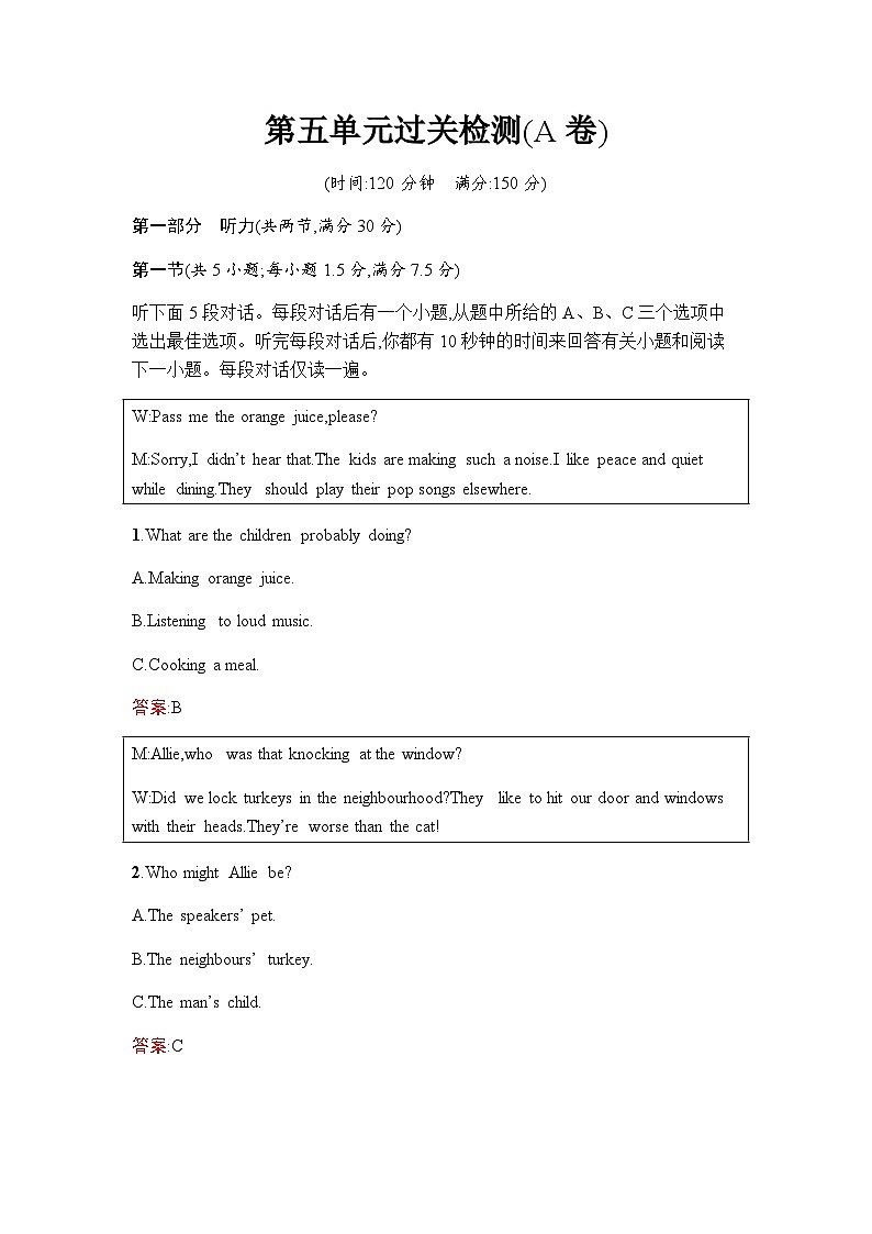 人教版高中英语选择性必修第二册第五单元过关检测(A卷)含答案01