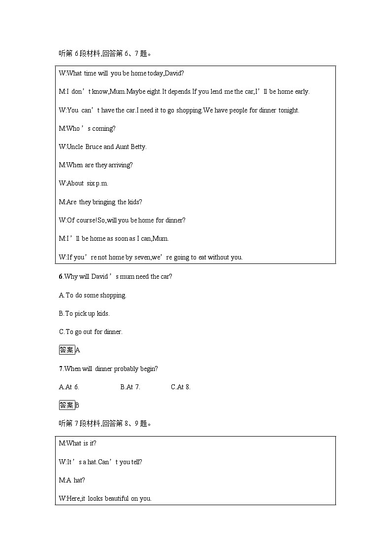 人教版高中英语选择性必修第三册第三单元过关检测(A卷)含答案第3页