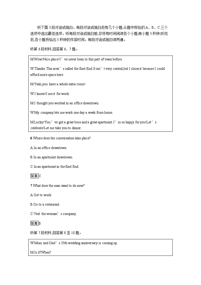 人教版高中英语选择性必修第三册第四单元过关检测(A卷)含答案03