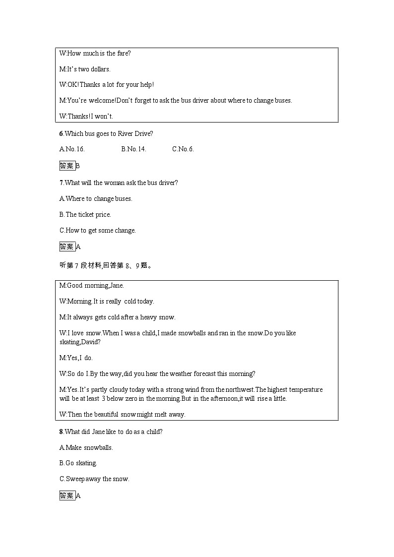 人教版高中英语选择性必修第四册综合检测(A卷)含答案03