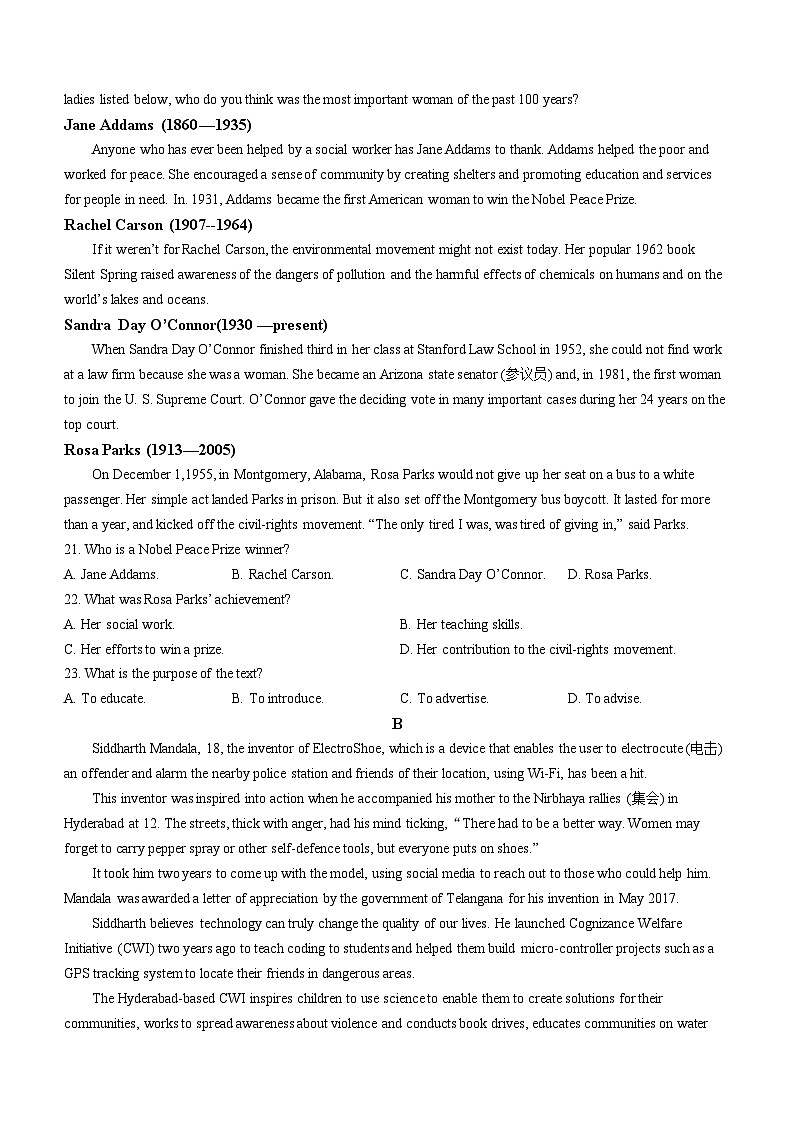 河北省尚义县第一中学等校2023-2024学年高二上学期9月联考英语试题第3页