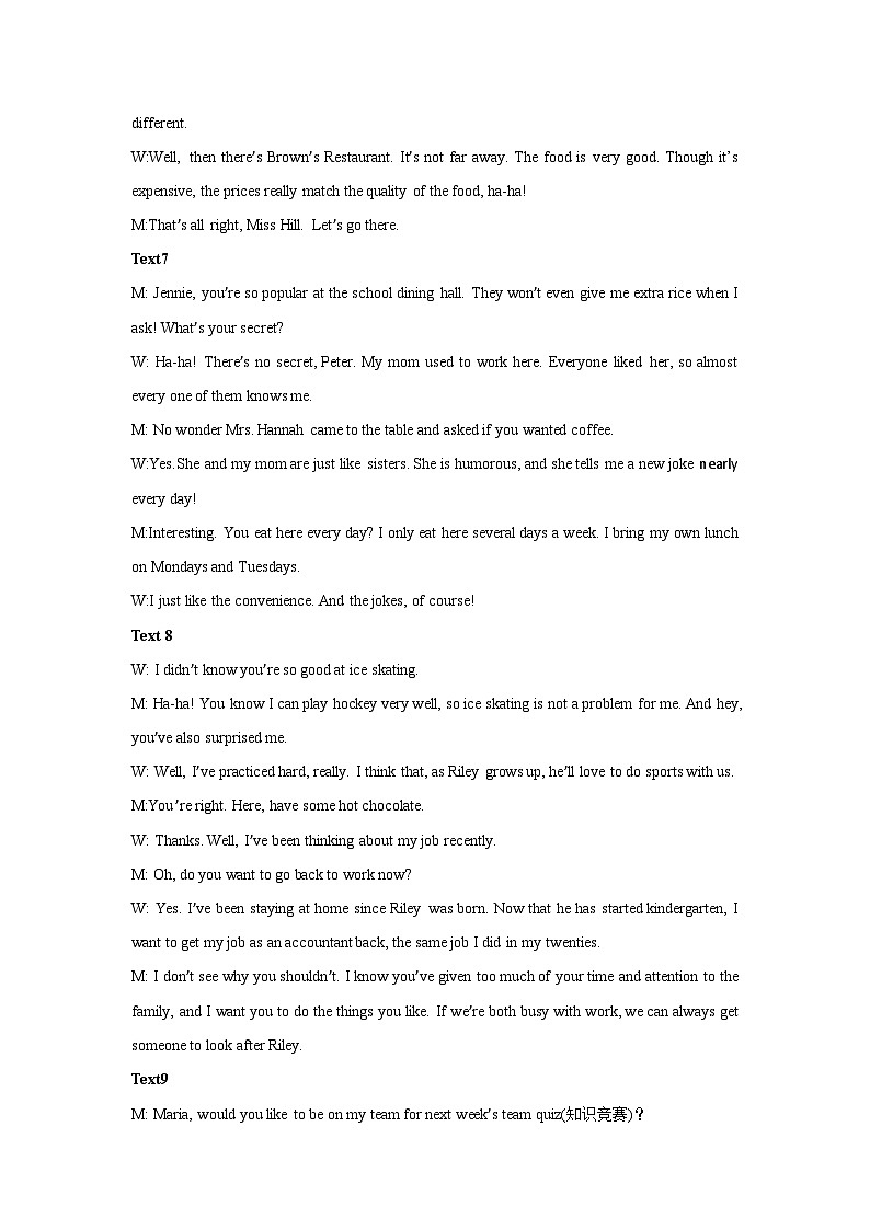 山西省运城市2023-2024学年高二上学期期末调研测试英语试题02