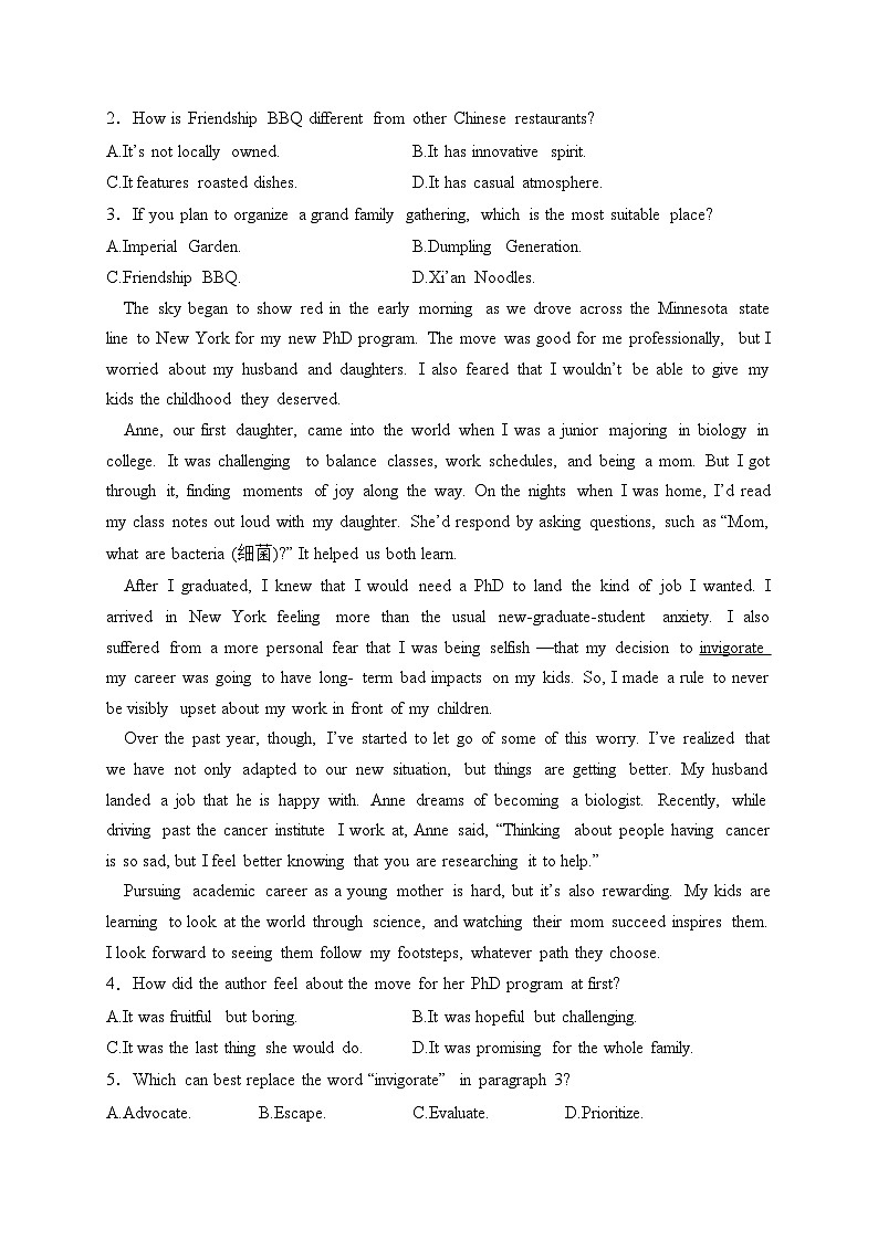 青海省西宁市海湖中学2023-2024学年高二年级上学期第二次阶段考试英语试卷(含答案)02