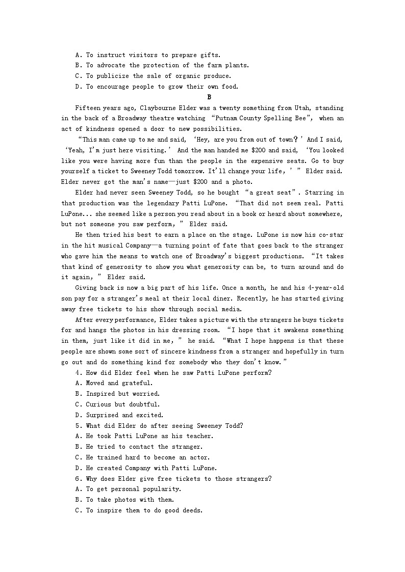 新教材2024高考英语二轮专题复习专题通关必测50分阅读理解提分练二第2页