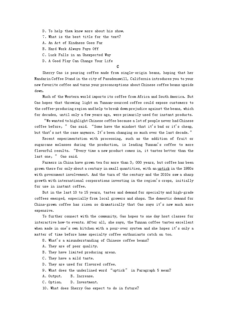 新教材2024高考英语二轮专题复习专题通关必测50分阅读理解提分练二第3页