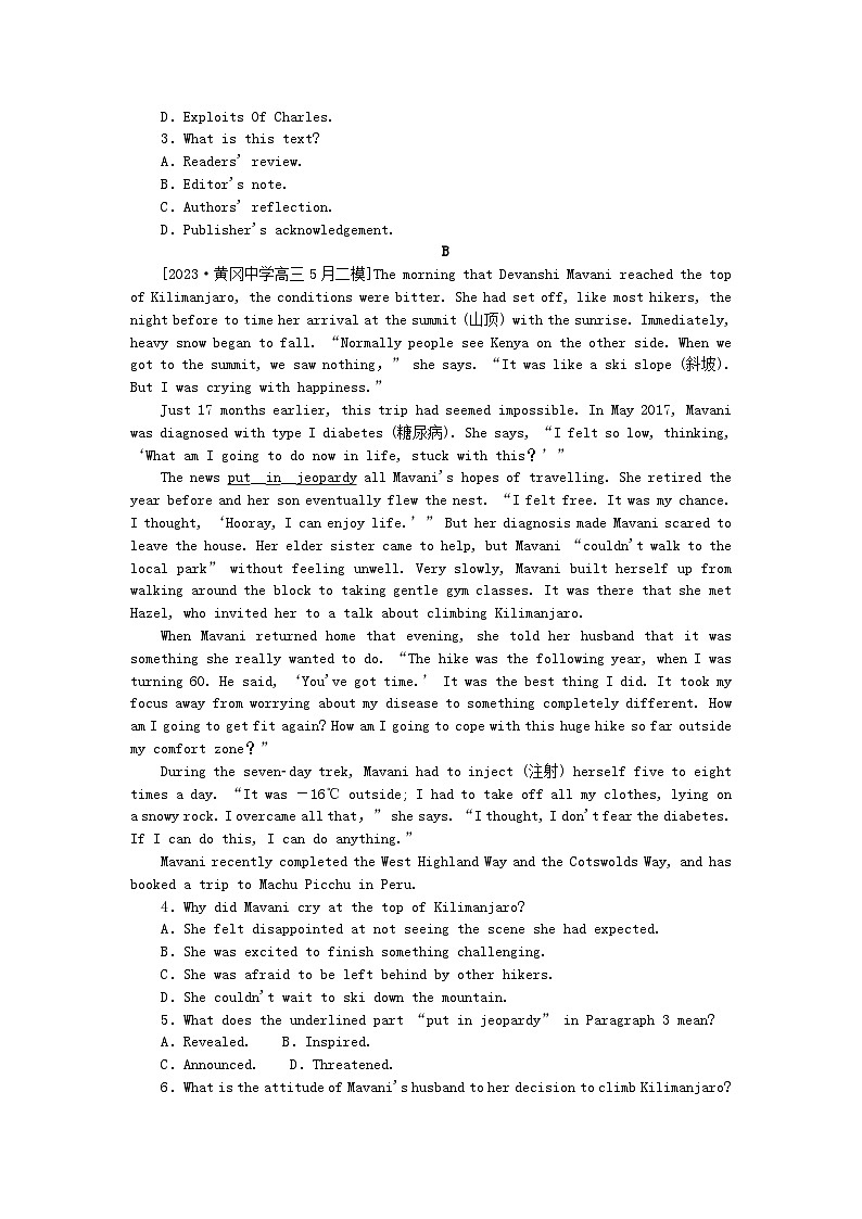 新教材2024高考英语二轮专题复习专题通关必测50分阅读理解提分练五第2页