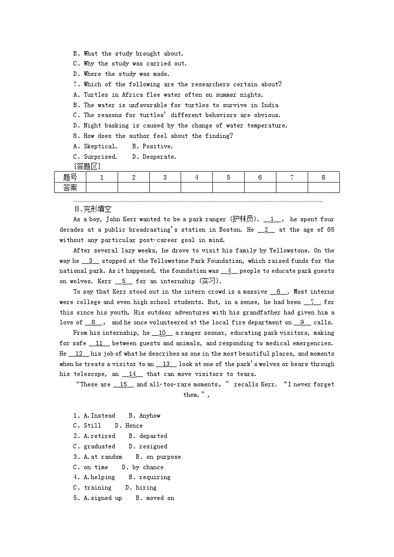 新教材2024高考英语二轮专题复习专题通关必测热点话题八倡导绿色生活第3页