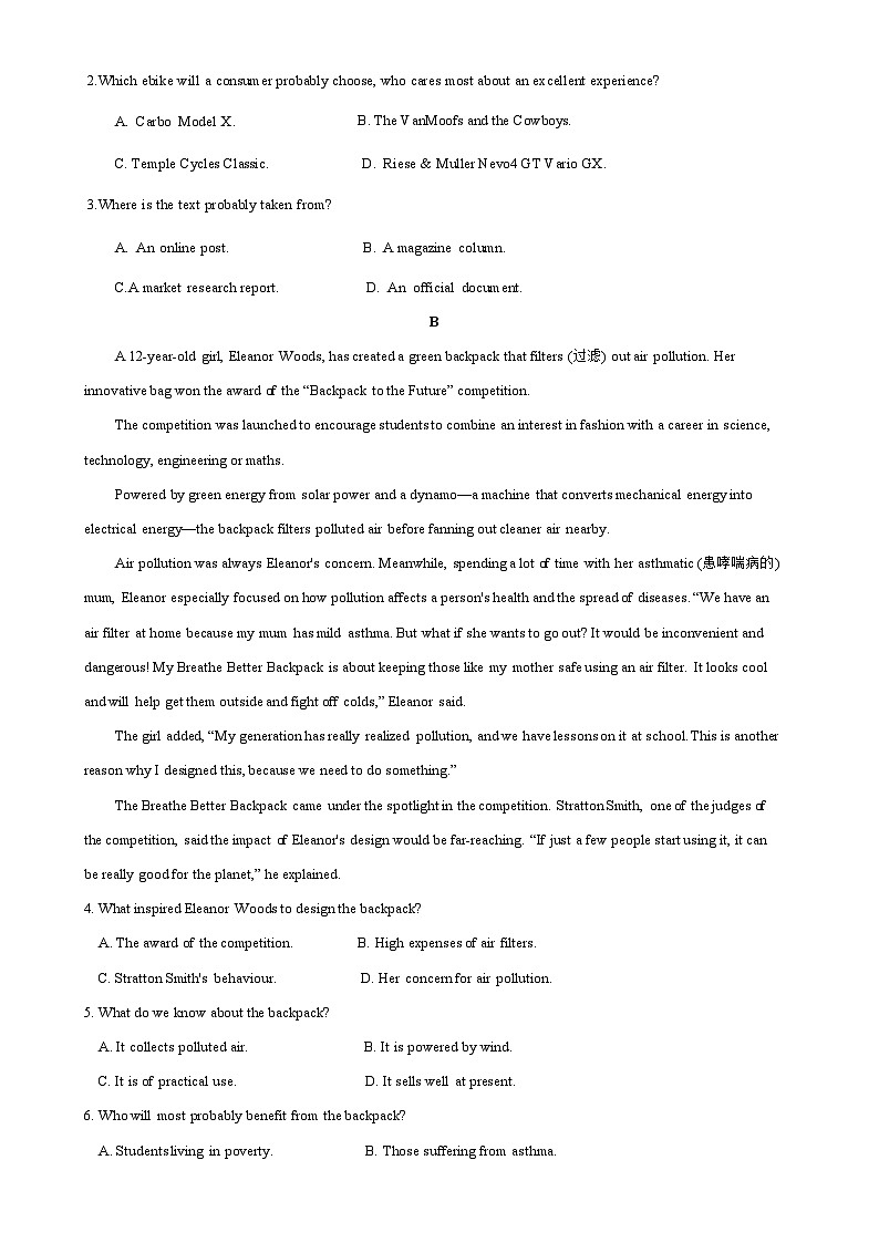 广东署山2023_2024高三英语上学期联考试题第2页