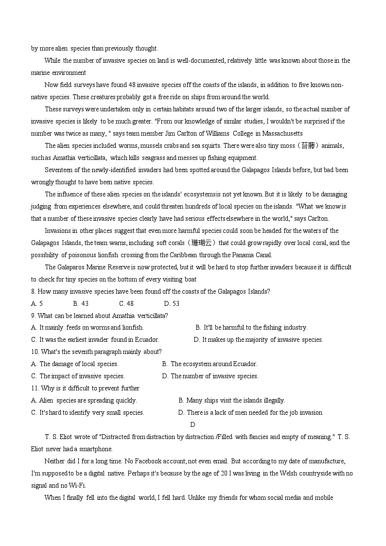 黑龙江省哈尔滨第九中学2021-2022学年高二下学期开学测试英语试卷+第3页