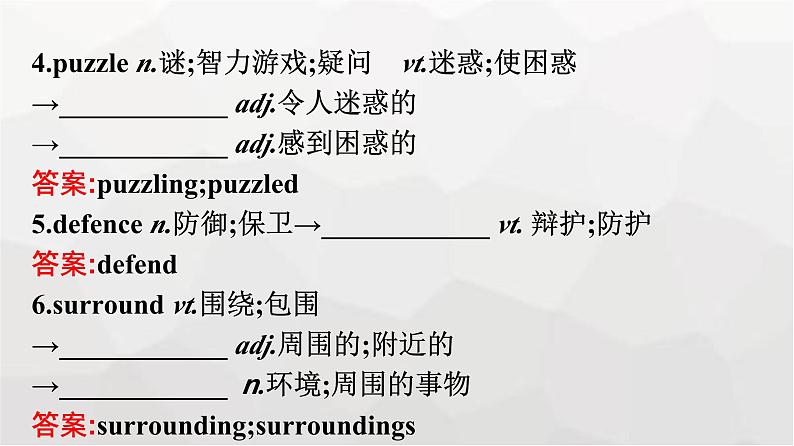 人教版高中英语必修第二册同步训练UNIT4 Section Ⅴ Assessing Your Progress & Video Time课件05