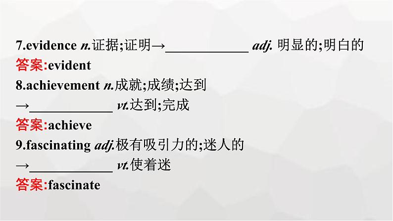 人教版高中英语必修第二册同步训练UNIT4 Section Ⅴ Assessing Your Progress & Video Time课件06