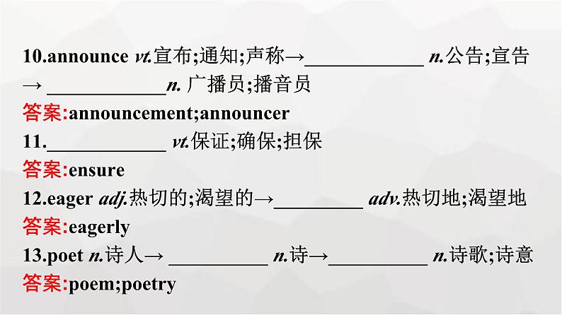 人教版高中英语必修第二册同步训练UNIT4 Section Ⅴ Assessing Your Progress & Video Time课件07